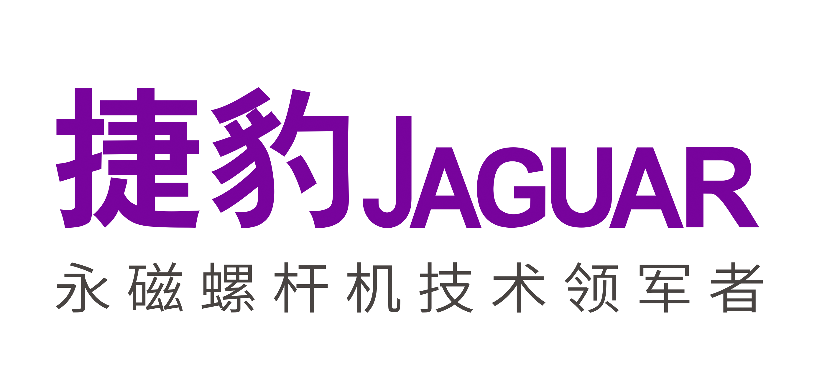 压缩式空气系统耗能太高，如何是好？